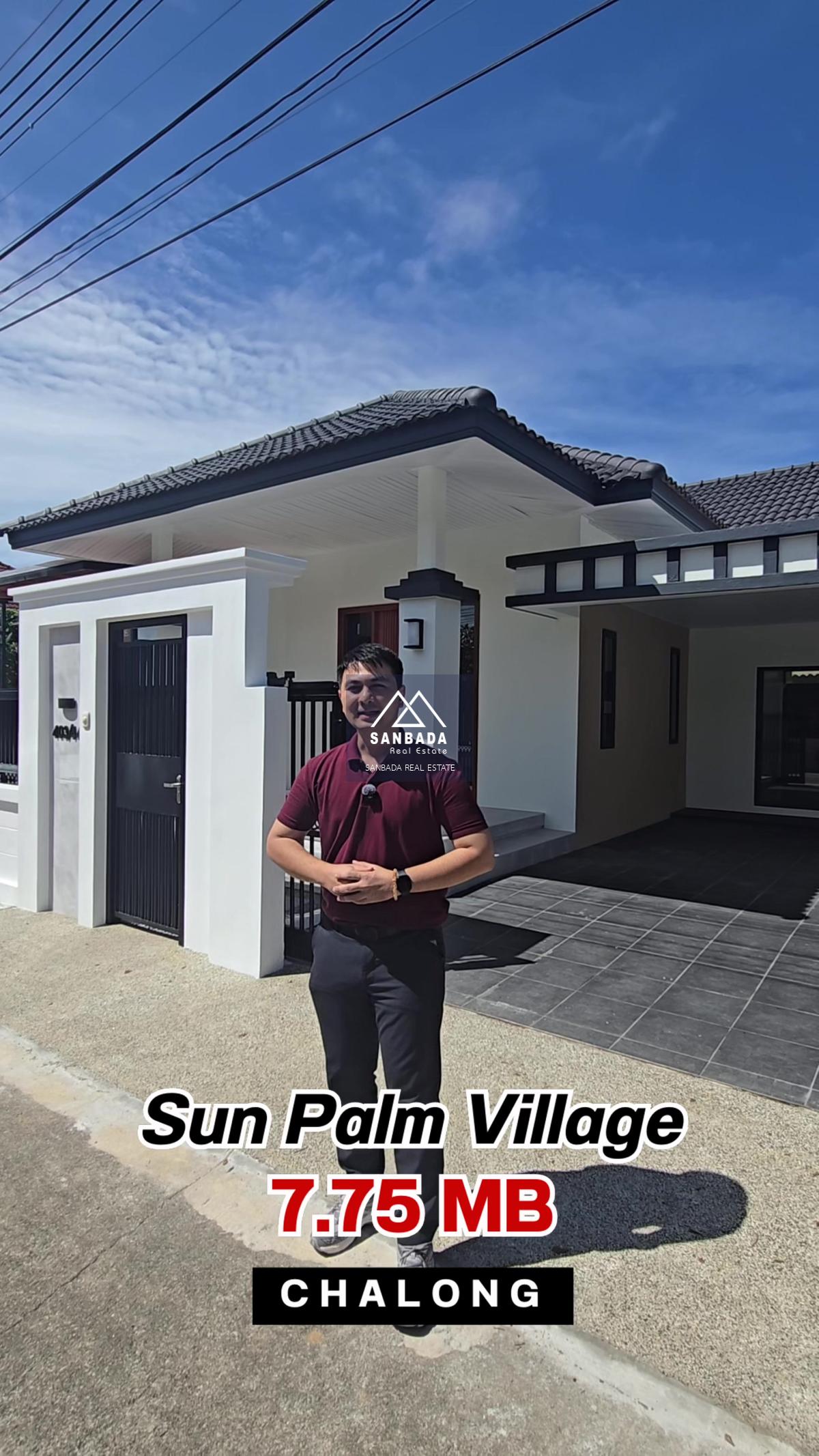 บ้านเดียว รีโนเวใหม่ พร้อมอยู่ ใกล้ท่าเรือฉลอง 3 ห้องนอน 2 ห้องน้ำ 69.70 ตร.ว  - video